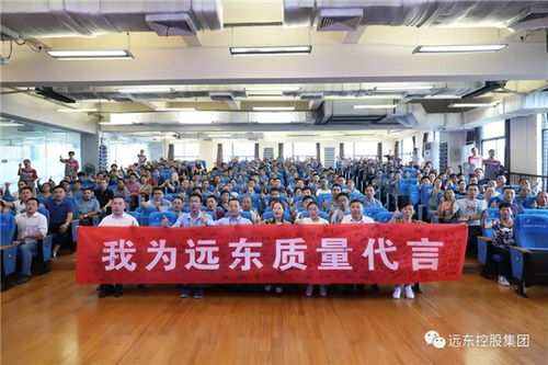 遠(yuǎn)東控股 36年匠心傳承，將每天視為315，推動(dòng)文化藝術(shù)交流創(chuàng)新