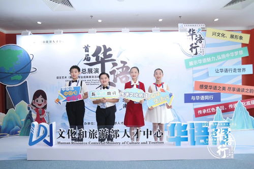 首屆華語行語言藝術朗誦專業成果展演活動杭州站圓滿落幕，促進文化藝術交流